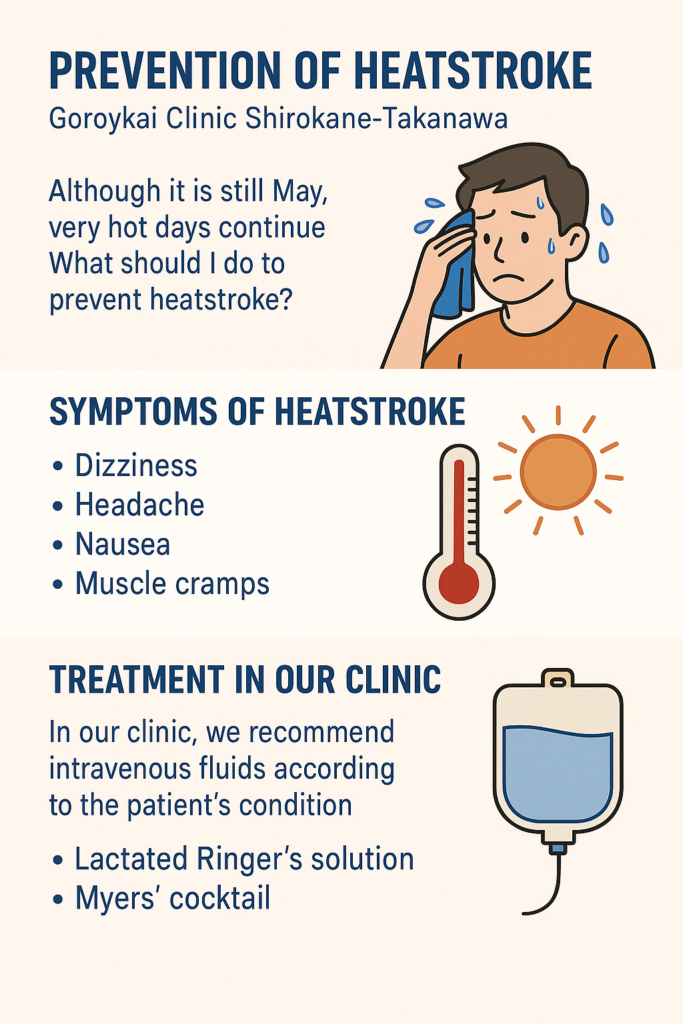 Super Hot May: Early Heatstroke Prevention and How Our Clinic Can Help
