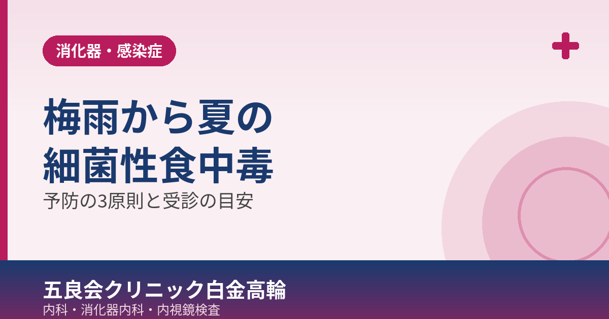 調理時の衛生管理・手洗いのイメージ